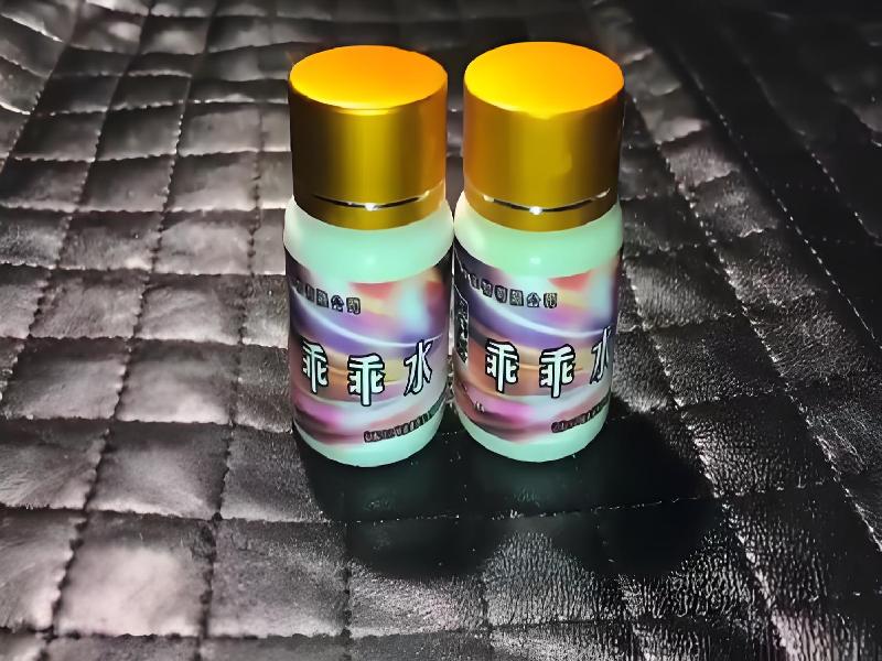 成人催药迷用品8707-sYWo型号